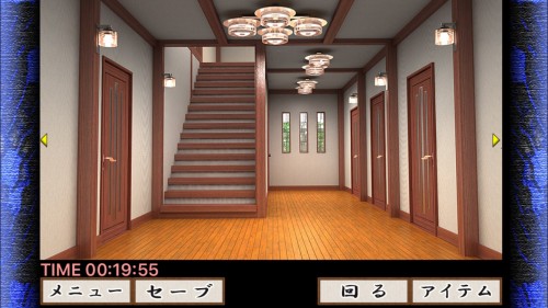 訪問　MysteryRooms 攻略 その6(トイレの謎～和室への扉解除まで)