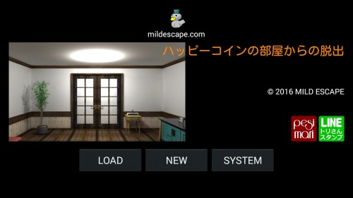 ハッピーコインの部屋からの脱出 攻略コーナー