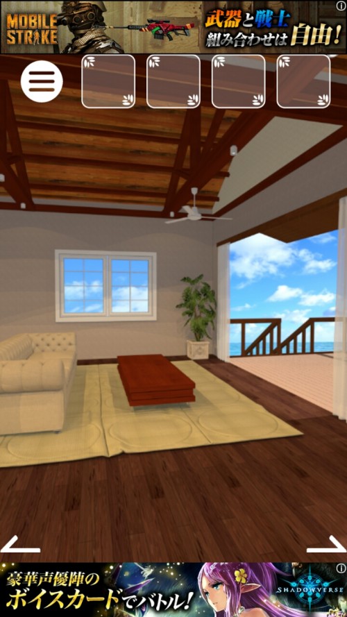 Cottage 攻略 ステージ24
