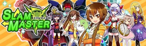 “超新感覚アクションパズルRPG” 『スラムマスター』8月4日より配信！
