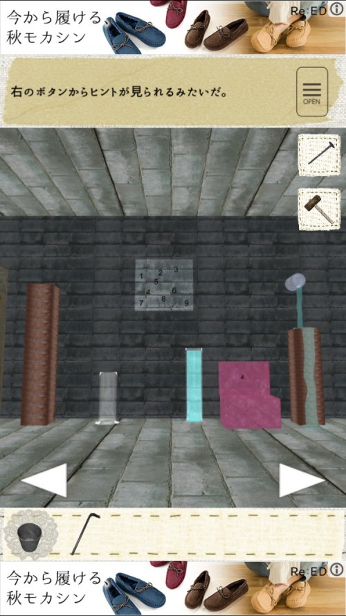 Warehouse 攻略 その5(メモ入手～脱出)