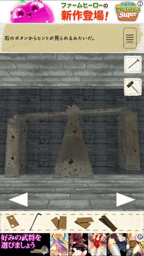 Warehouse 攻略 その4(ハシゴ製作～バケツ入手まで)