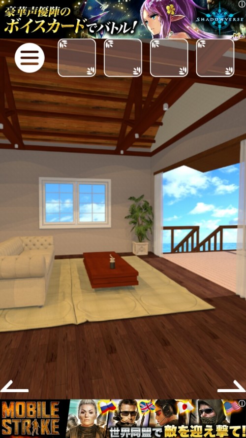 Cottage 攻略 ステージ22