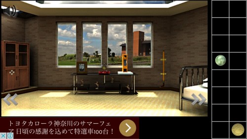 The Happy Escape 3 MILD ESCAPE 攻略 その3（矢印の装置・氷の玉と2つ目の玉の入手）