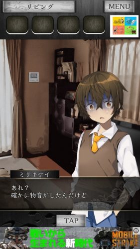 事故物件からの脱出【恐怖のホラー脱出ゲーム】 (96)