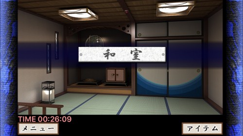 訪問　MysteryRooms 攻略 その7(ふすまのカギ入手～壺入手まで)
