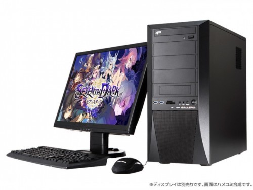 【ドスパラ・サードウェーブデジノス】ドラマチックアクションRPG「SEVENTH DARK」が快適に楽しめる GALLERIA 推…