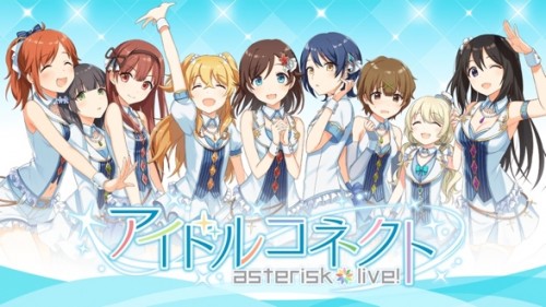 クリエイティブフロンティア、ユナイテッド（株）との共同事業ネイティブソーシャルゲーム『アイドルコネクト ?AsteriskLive…