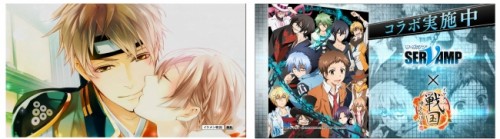 1,500万人を突破した大人気恋愛ゲーム「イケメンシリーズ」『イケメン戦国◆時をかける恋』が期間限定でテレビCMを放映