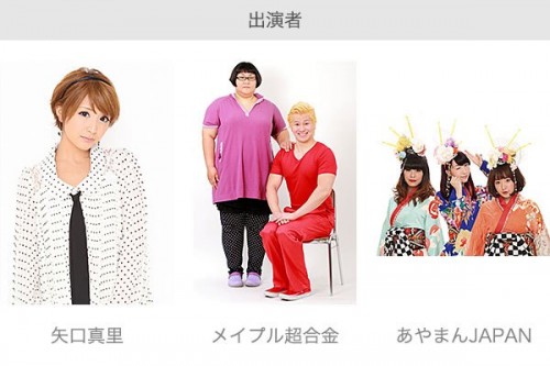 株式会社レッドクイーンの新感覚3Dランゲーム『Red Queen』がTOKYO MX の「教えて！アプリ先生」でTV初放映！8月3…