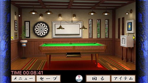 訪問　MysteryRooms 攻略 その3(霧吹き入手～ビリヤードルーム出口解除まで)