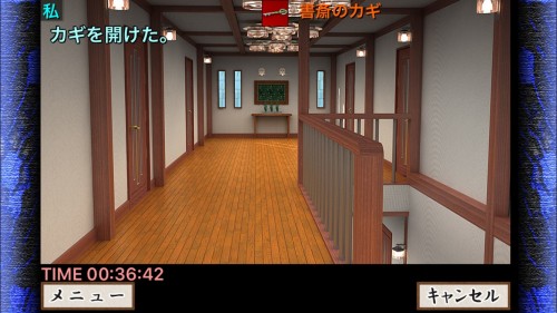 訪問　MysteryRooms 攻略 その9(書斎へ入室～やじりコレクションの謎まで)