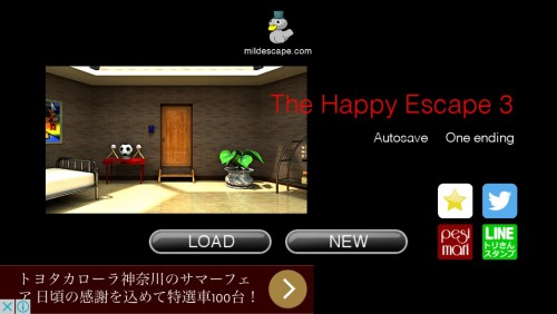 The Happy Escape 3 MILD ESCAPE 攻略コーナー