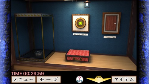 訪問　MysteryRooms 攻略 その8(カードキー入手～和室出口解除まで)