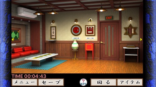訪問　MysteryRooms 攻略 その2(キューの部品1入手～ワインのセットまで)