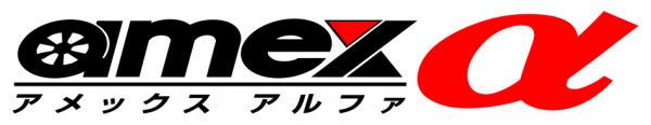 アメックスアルファはポケモンGO用の便利グッズ『ポケットレーン』 ９月１日発売開始
