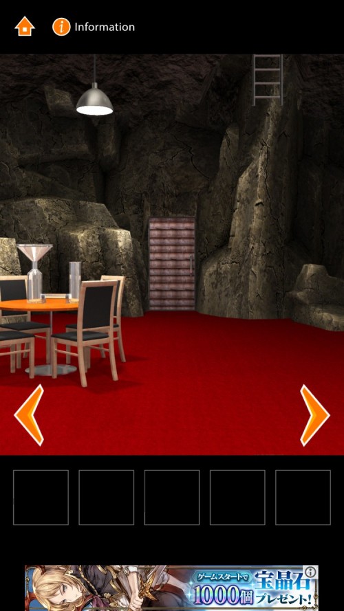 Cave Cafe Escape 攻略 その1(ハシゴ使用まで)