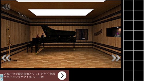 The Happy Escape 11 攻略 その1(棚のマークの謎まで)