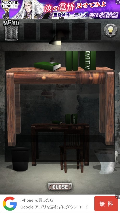 Prison 監獄からの脱出 攻略 ステージ24 Ver 2 脱出ゲーム攻略 Sqool Net