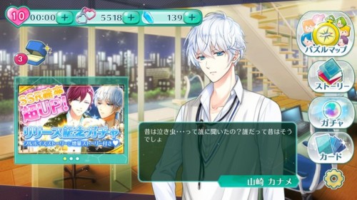＜10万DL突破＞ 『スタンドマイヒーローズ』(略称：スタマイ)が 配信3日で10万ダウンロード突破！