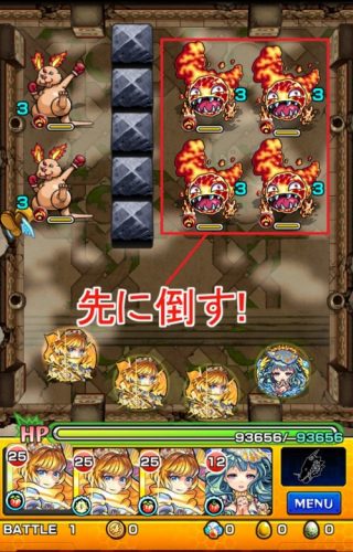 モンスト 覇者の塔16階 豪炎龍の牢獄 攻略 ゲーム攻略 Sqoolnetゲーム研究室