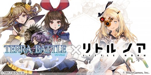 『リトル ノア』×『TERRA BATTLE』コラボの開催決定！リヴァイアサン、サマサ、ユッカがゲーム内に登場！