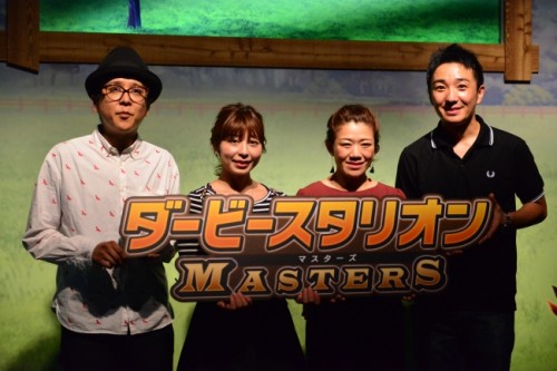 現役女性騎手がゲームの中でも白熱したレースを展開！東京ゲームショウ2016　ダービースタリオン マスターズ『女性ジョッキートークシ…