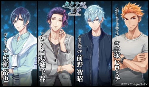 出演声優発表第五弾！前野智昭、沢城千春、広瀬裕也、手塚ヒロミチの4名が決定！