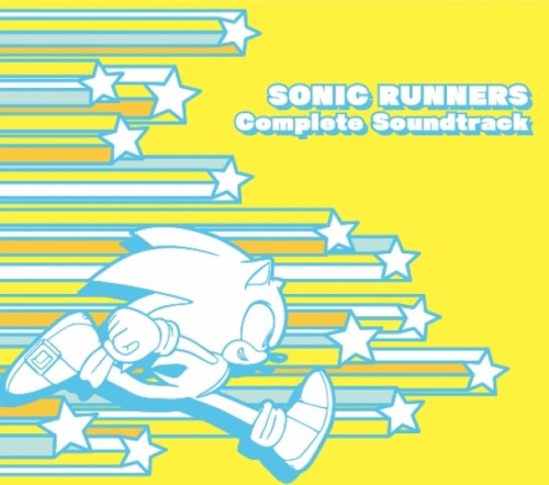 『ソニック ランナーズ』全楽曲が収録されたコンプリートサウンドトラック CD『Sonic Runners Complete Sou…