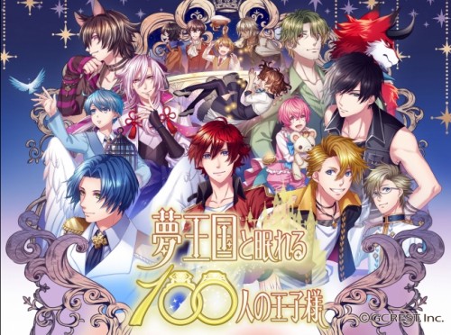 女性向けスマホパズルRPG『夢王国と眠れる100人の王子様』SESISOFT社と海外（韓国）パブリッシング契約を締結