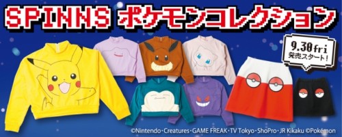 SPINNS　ポケモンコレクション
