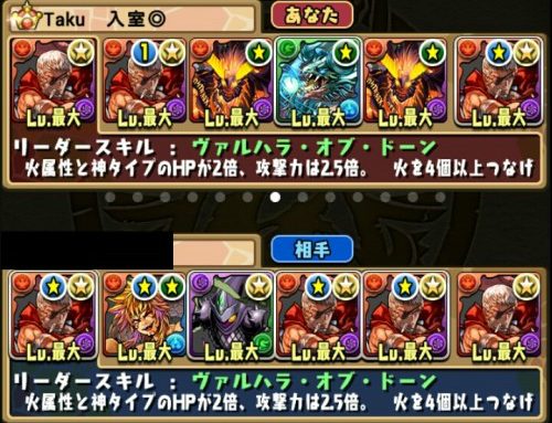 パズドラ 火の猫龍 水なし 地獄級 高速周回編成 正宗スキラゲ用 ゲーム攻略 Sqoolnetゲーム研究室