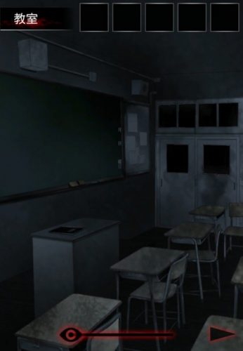 学校の七不思議 恐怖からの脱出 攻略 教室 脱出ゲーム攻略 Sqool Net