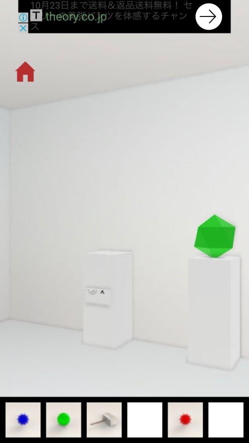 Shape 攻略 その4(9のブロック入手～オブジェ配置完了まで)