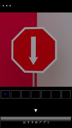 Signs 攻略 その1 矢印の謎まで 脱出ゲーム攻略 Sqool Net