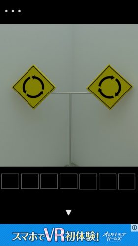 Signs 攻略 その3 人形の謎 Dev装置の謎まで 脱出ゲーム攻略 Sqool Net