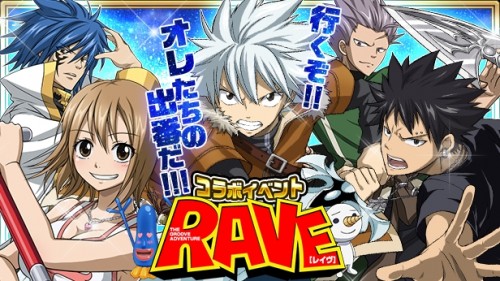 『FAIRY TAIL 極・魔法乱舞』RAVEとのコラボイベントを実施!!