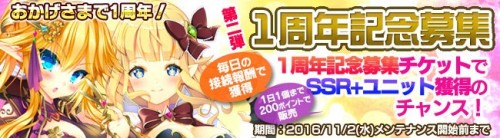 美少女進軍RPG「ブレイヴガール レイヴンズ」　ハッピーハロウィン！ハロウィン衣装を身に纏った「ミア」と「ツェツィーリア」、「リー…