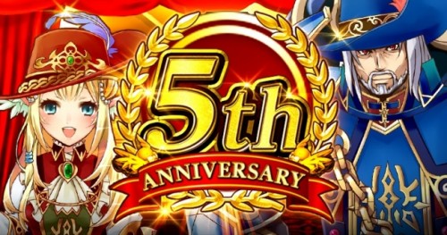 『大連携!!オーディンバトル』5周年に向けたイベント・キャンペーンを開催！