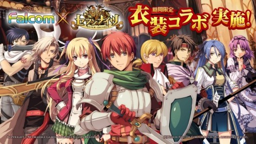 新感覚！リアルタイムターン制バトルRPG 『セブンナイツ(Seven Knights)』日本ファルコム株式会社と衣装コラボを実施！