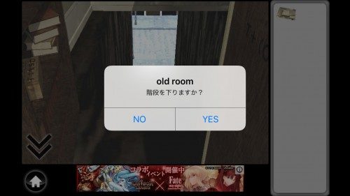 old-room-138