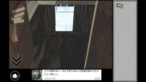 old room 本の世界からの脱出 攻略 TRUE END