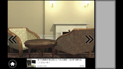 old room 本の世界からの脱出 攻略 その1(銀の鍵入手まで)