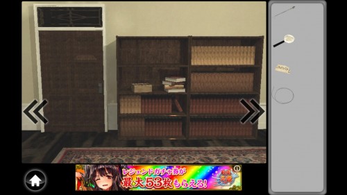 old room 本の世界からの脱出 攻略 その3(発音記号の謎～金の鍵入手まで)