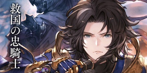 救国の忠騎士 復刻 シルフ Ex Ma 攻略 Sqoolnetゲーム研究室