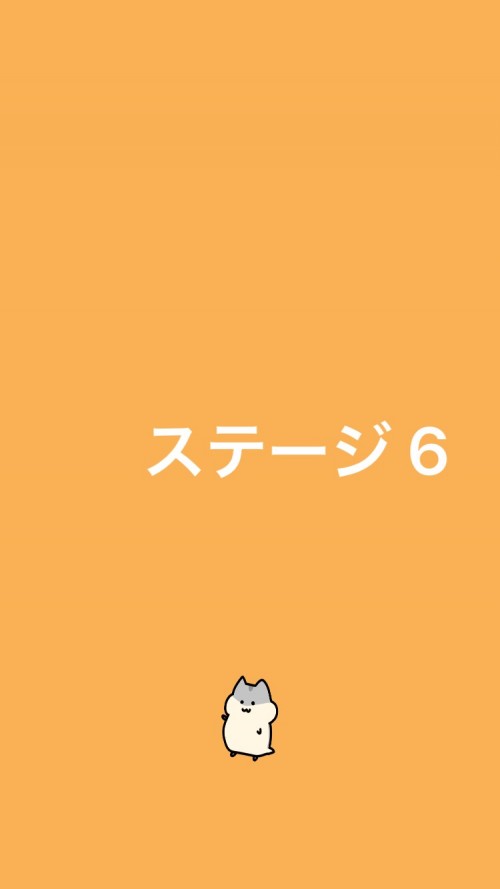 ハムハム大脱走 攻略 ステージ6