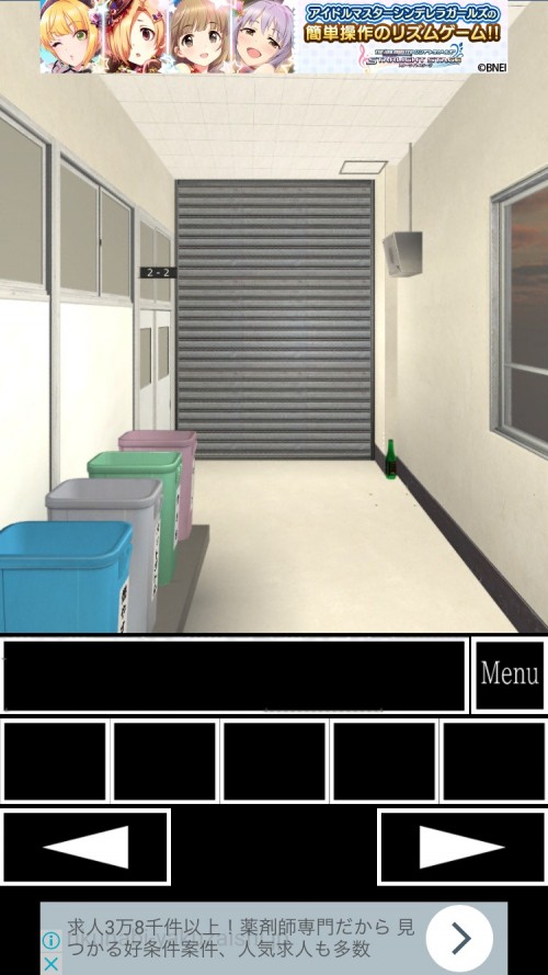 学校の廊下からの脱出 攻略 その1(ゴミ箱の謎まで)