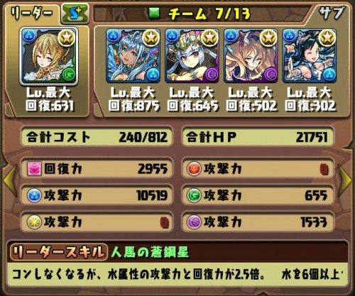 %e3%83%91%e3%82%ba%e3%83%89%e3%83%a9