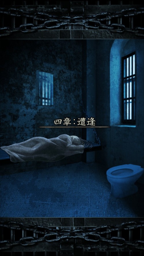 無限牢獄 攻略 カトレア：アナザーチケット