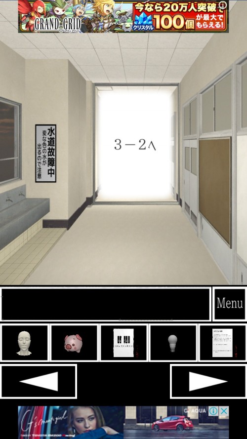 学校の廊下からの脱出 攻略 その6(汚い雑巾入手～石膏像の謎まで)